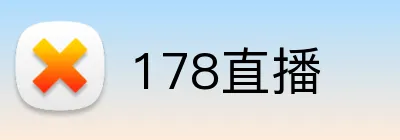 178直播 logo
